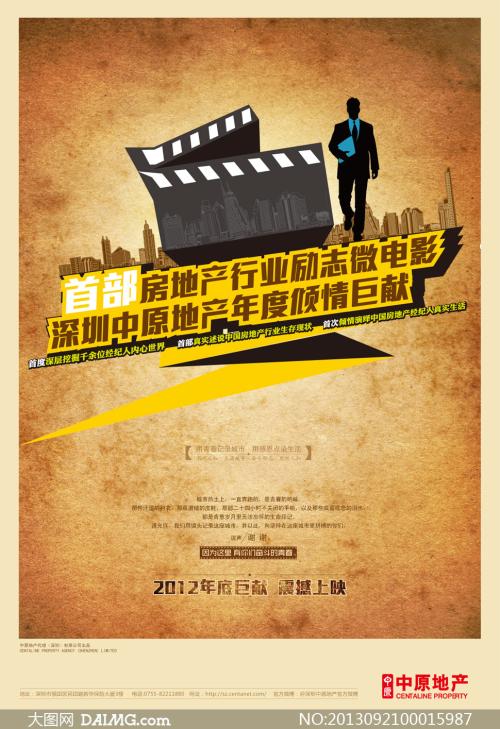 房子只有不动产证没有房产证